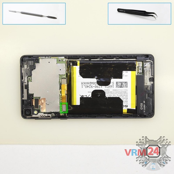 Disconnect the battery connector