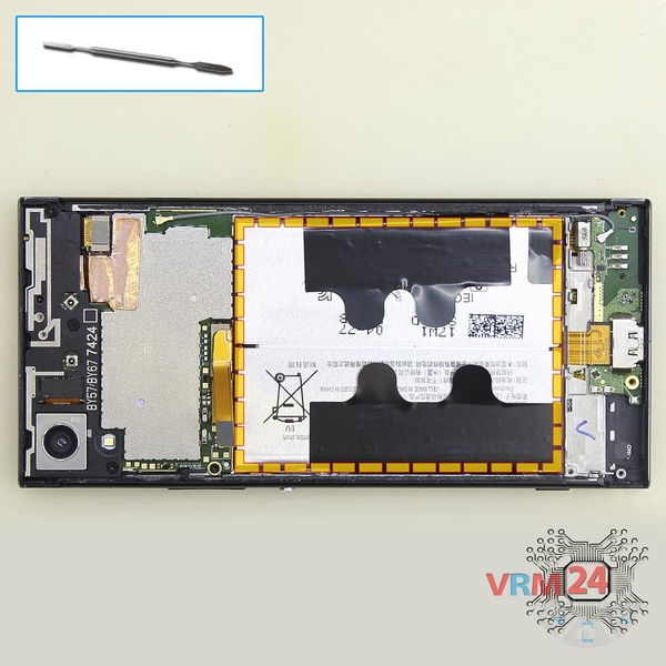 Remove the battery