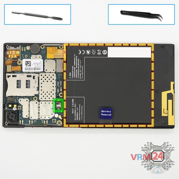 Remove the battery