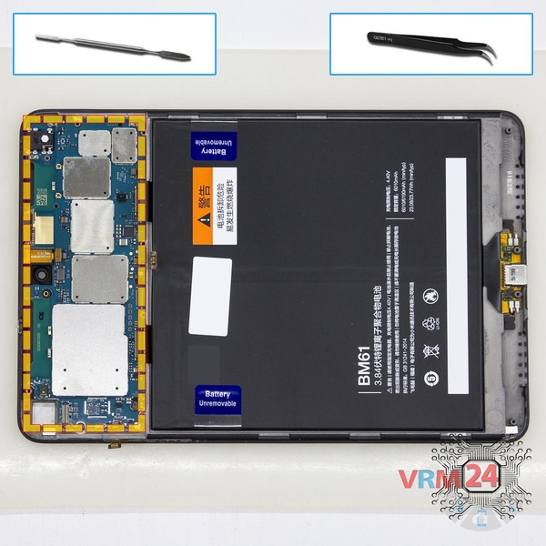 Remove the motherboard