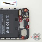Откручиваем винты