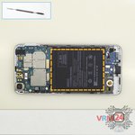 Remove the battery