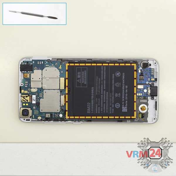 Remove the battery