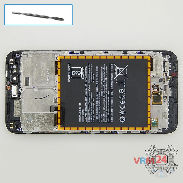 Remove the battery