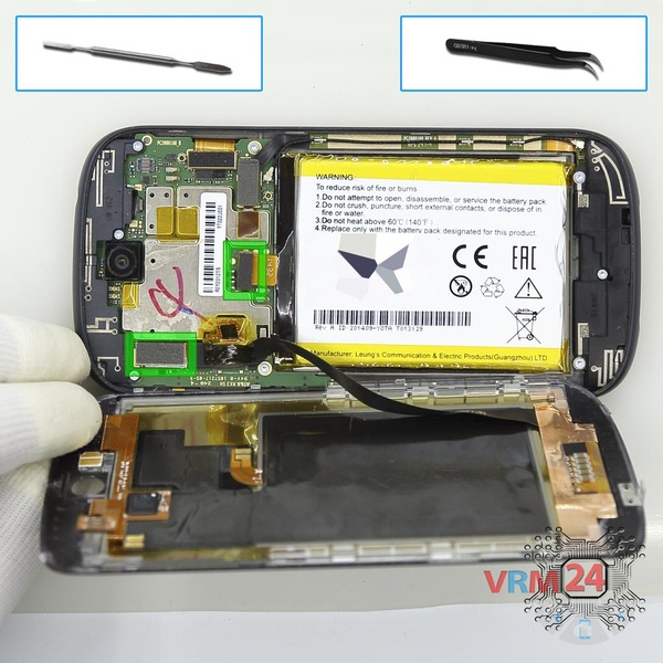 Ouvrez le module d'affichage