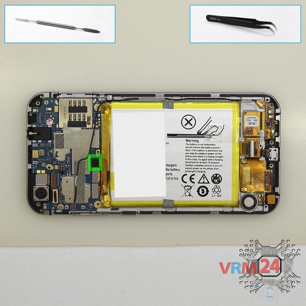 Remove the battery