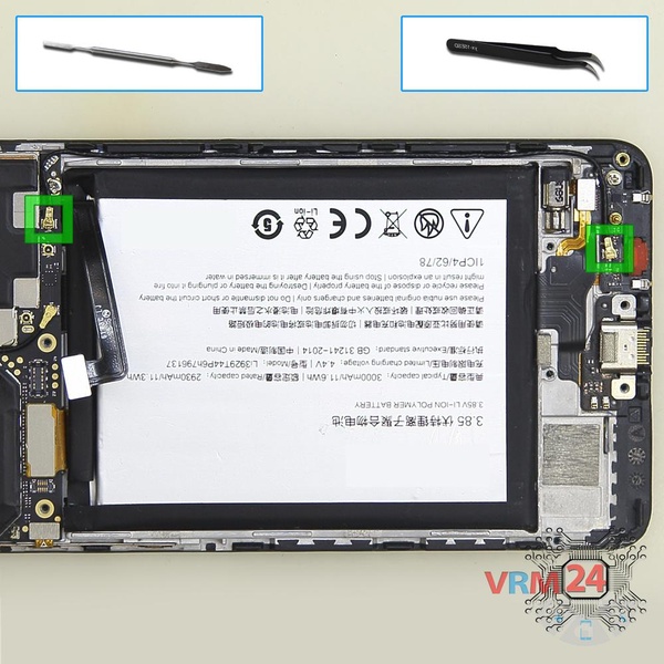 Retire el cable coaxial