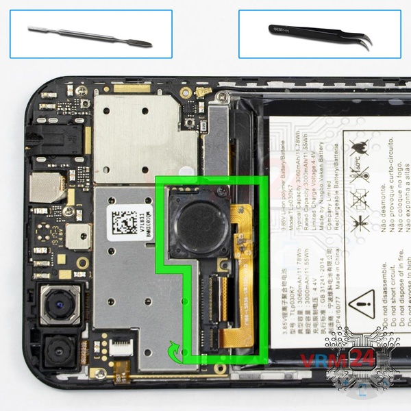 Remove the fingerprint sensor