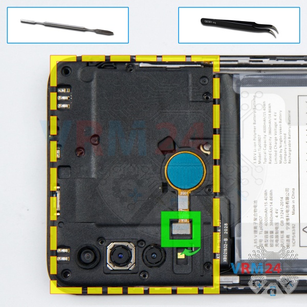 Ouvrez la coque arrière