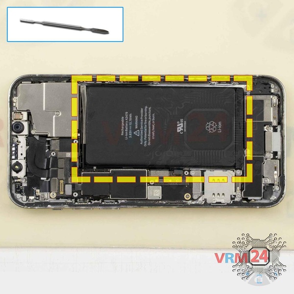 Remove the battery