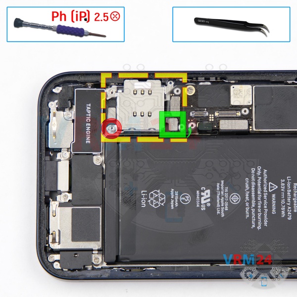 Remove the card holder
