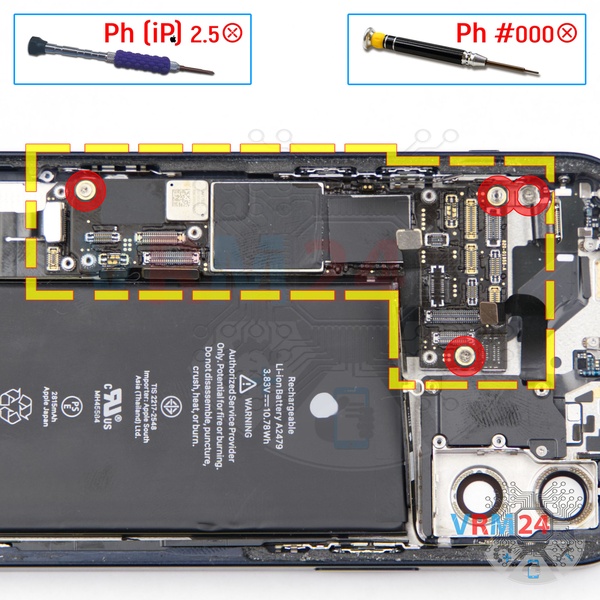 Remove the motherboard