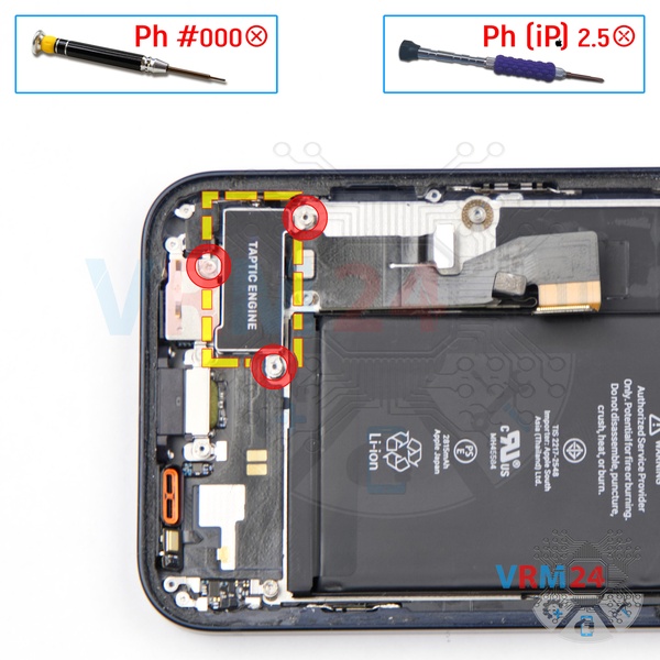 Remove the vibration motor