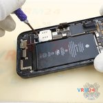 Retirez le moteur de vibration