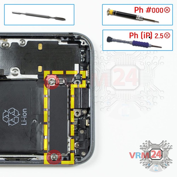 Retirez le moteur de vibration