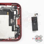 Retirez le moteur de vibration