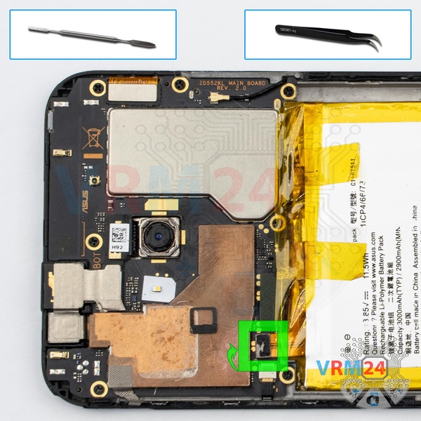 Desligar o conector da bateria