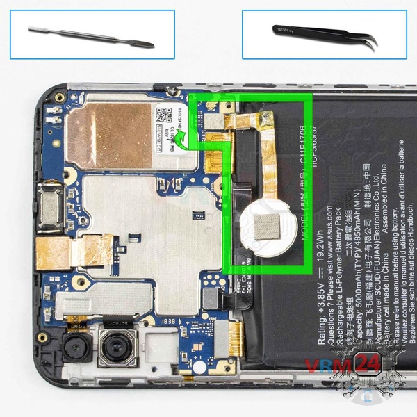Retirar el sensor de huellas dactilares
