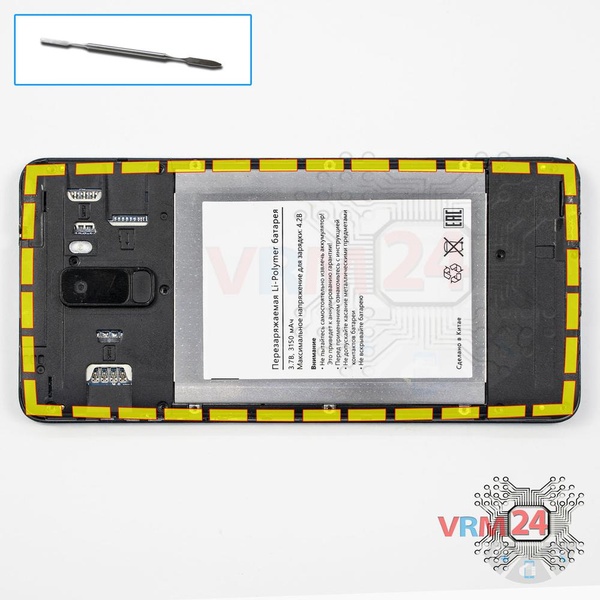 Ouvrez les coques