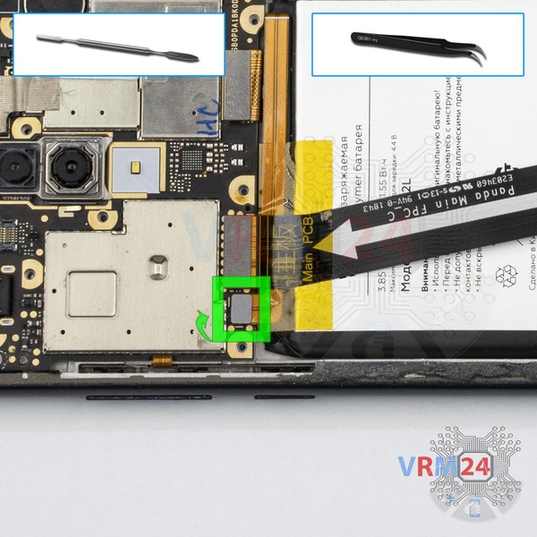 Desconecte el conector de la batería