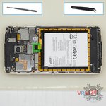 Remove the battery