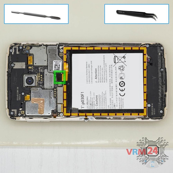 Remove the battery