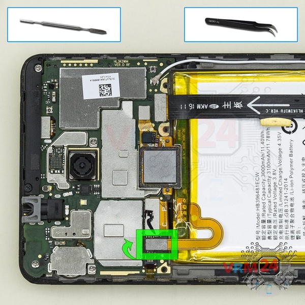 Disconnect the battery connector