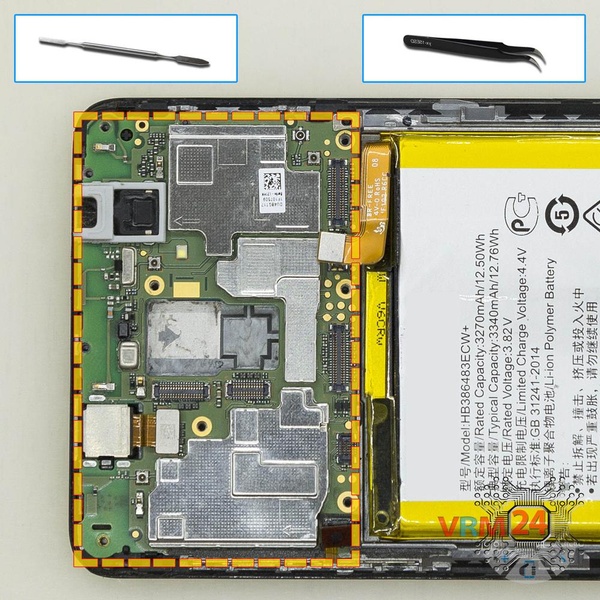 Remove the motherboard