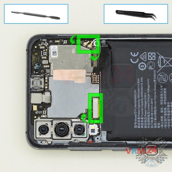 Disconnect the connectors