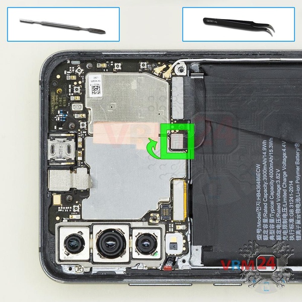 Disconnect the battery connector