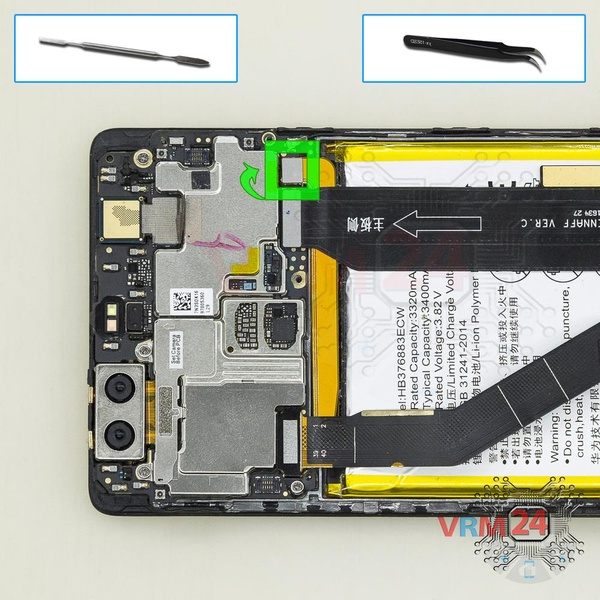 Déconnectez le connecteur de la batterie