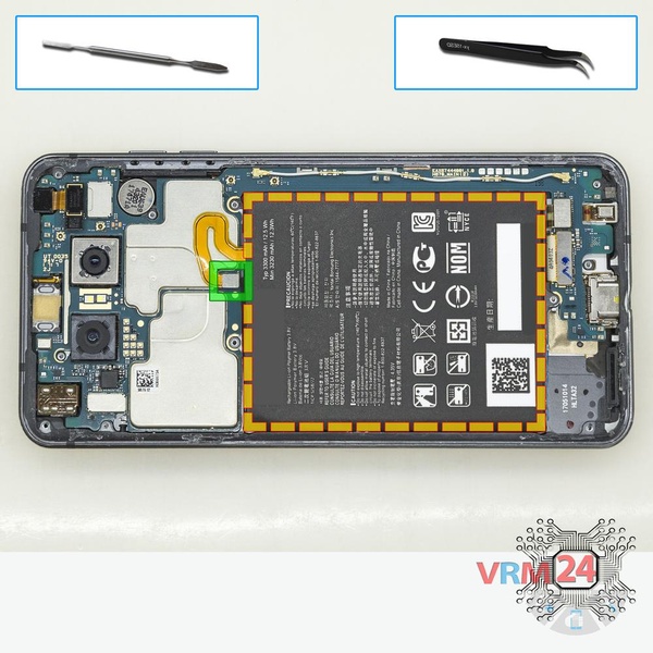 Remove the battery