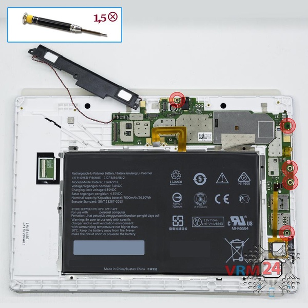 Unscrew the screws