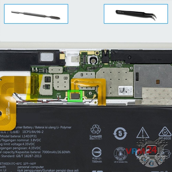Disconnect the battery connector