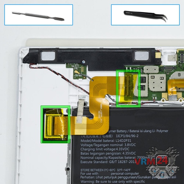 Remove the interconnect cables