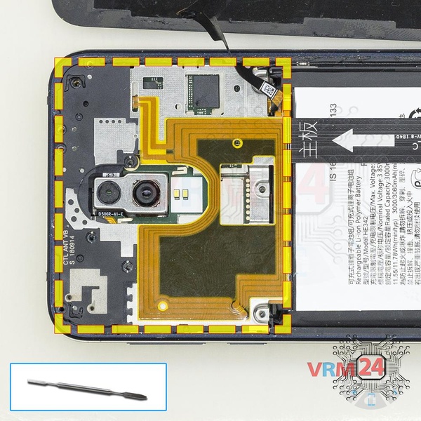 Открываем крышку