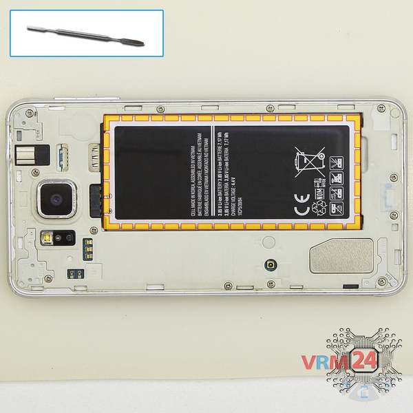 Remove the battery