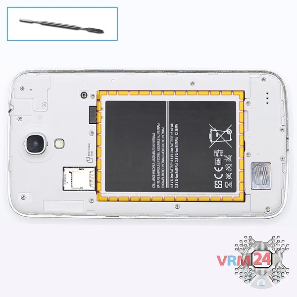 Remove the battery