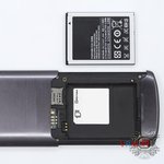 Remove the battery