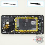 Remove the battery