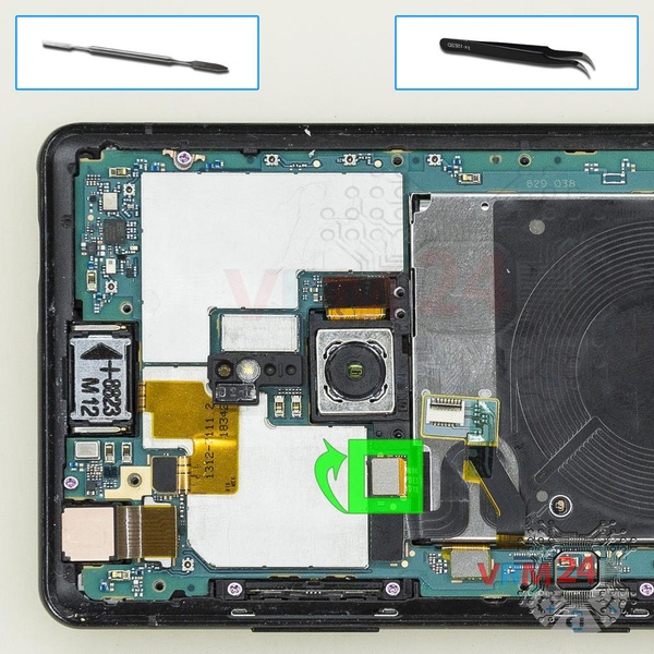 Disconnect the battery connector