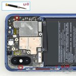 Unscrew the screws