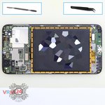 Remove the battery