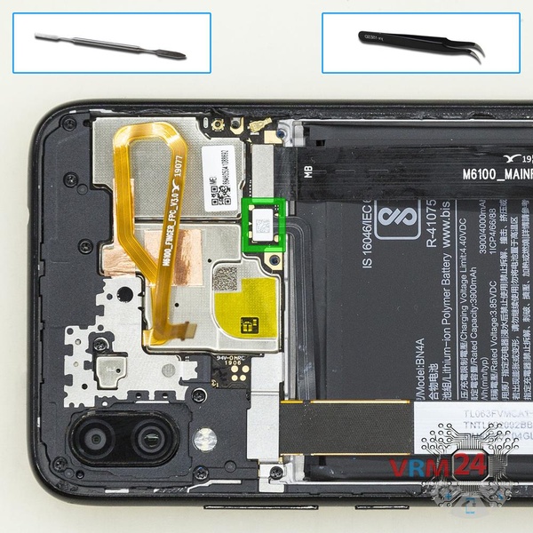 Desligar o conector da bateria