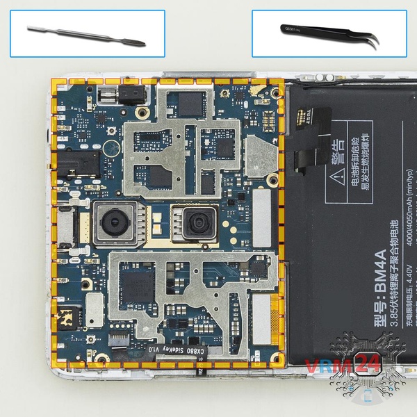 Remove the motherboard