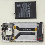 Remove the battery