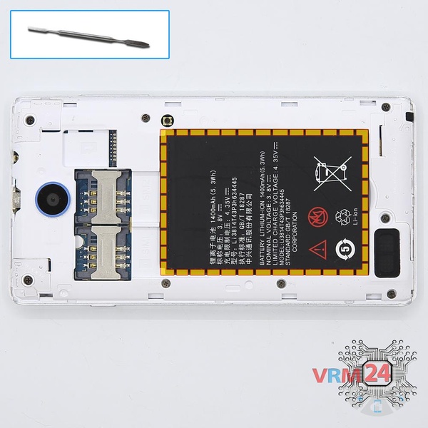 Remove the battery