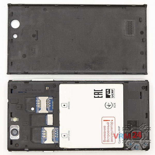 Ouvrez la coque arrière