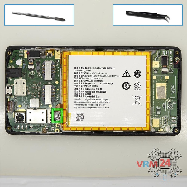Remove the battery
