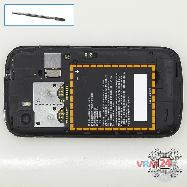 Remove the battery